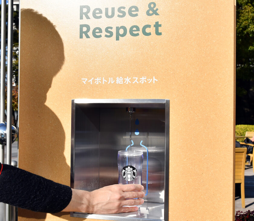 Starbucks' first Greener Store in Japan aims to cut waste