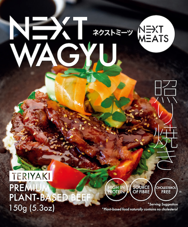 Next Wagyu 2.0: An alt-meat substitute that doesn't need chilling